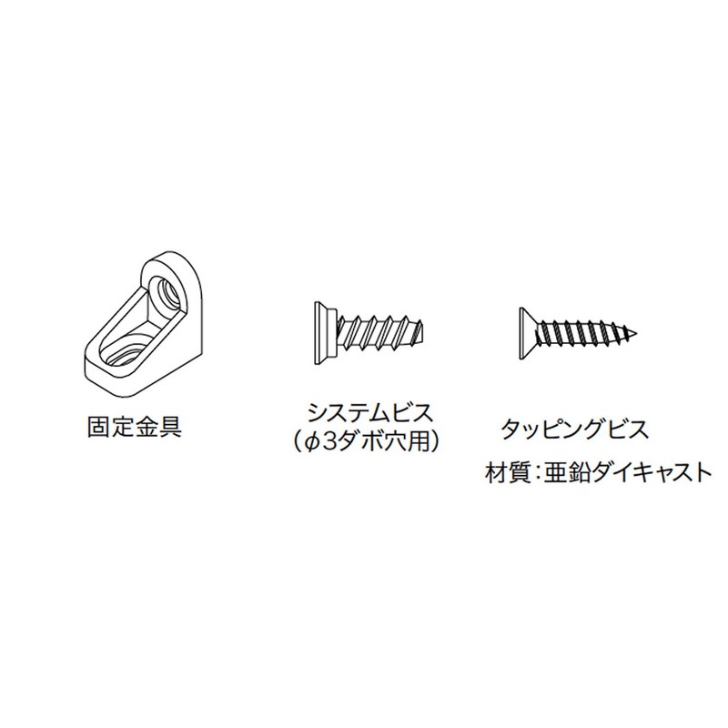 南海puraiuddo Brackets by Fixed Shelf 受金 Silver n2ko