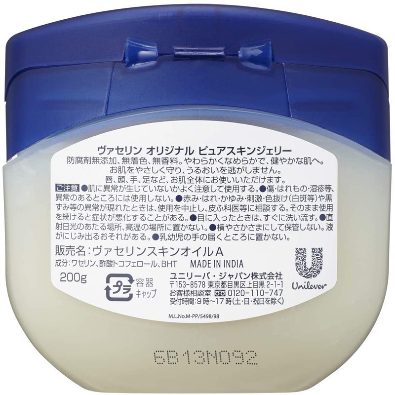 Vaseline Protecting Jelly Original, Skin Protectant, Full Body Moisturizing Cream,