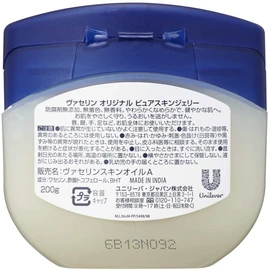 Vaseline Protecting Jelly Original, Skin Protectant, Full Body Moisturizing Cream, 7.1 oz (200 g), 1 Item