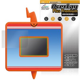 Miyabix Ultra Low Reflection, High Transparency, Pokémon, Kimi, Pokémon Dr.! Smartphone Rotom Pad Compatible, Protective Film, High Definition, Anti-reflection, Fingerprint, Bubble Proof, Domestic