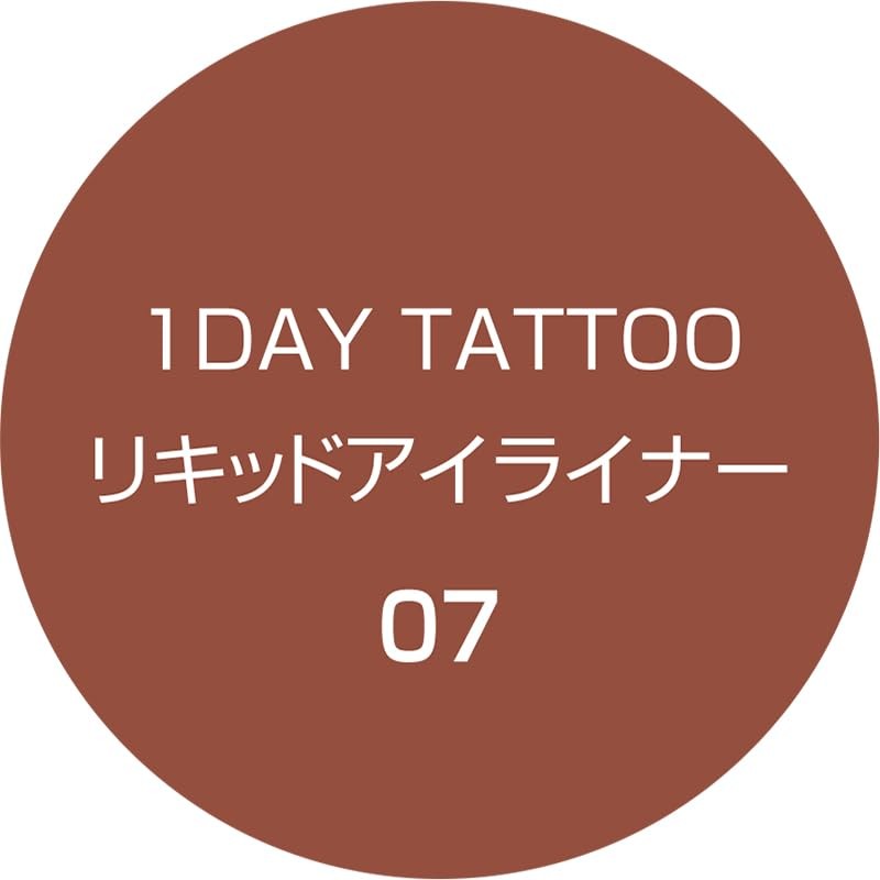 K-Pallet 1DAY TATTOO Liquid Eyeliner 07 Scarlet Brown 0.67ml