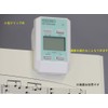 SEIKO DM51G Digital Metronome, Clip Type, Mint Green