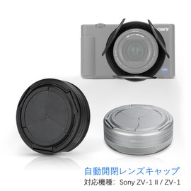 JJC Auto Lens Cap for Sony ZV-1 / ZV-1 II Compatible with Sony ZV-1 / ZV-1 II ZV-1 Mark II Auto Open/Close Lens Cap, Lens Protection, Lens Cover, Dustproof, Scratch Resistant, Black