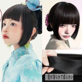HAPVITAL Women's Bangs Wig, For Cosplay, Ultra Thin, Everyday Use, Supernatural, Heat Resistant, Fully Hand-planted, Women's Extension, Point, Fluffy, Bangs Included, Slouching, Small Face, One-touch Costume, Black Brown, Princess Cut)