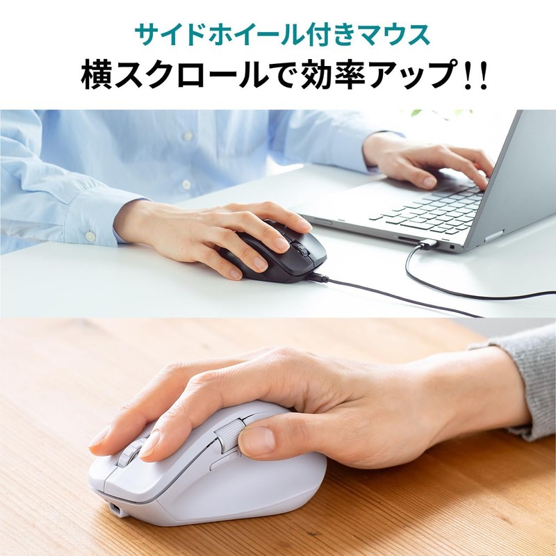 eSupply EZ4-MABT191W Bluetooth Mouse, Side Scrolling, Side Wheel, 3 Multi-Pairing,