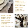 S.D.W Wool 100% Organic Non-Dyed Wool Socks, Cold Protection, Wool