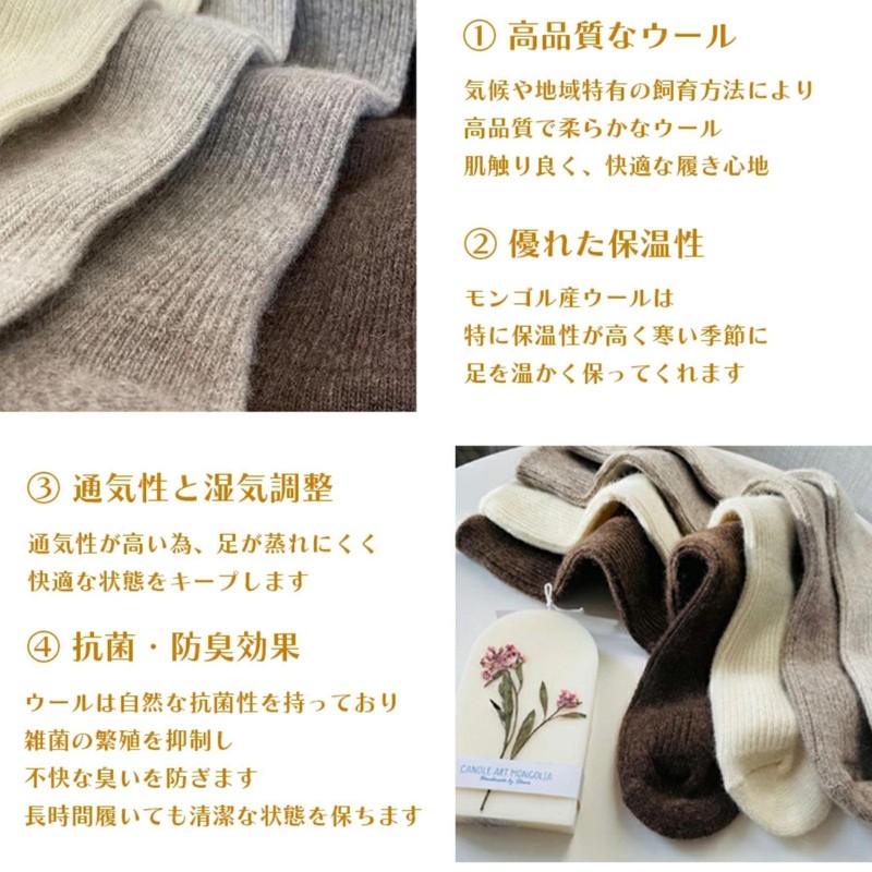 S.D.W Wool 100% Organic Non-Dyed Wool Socks, Cold Protection, Wool