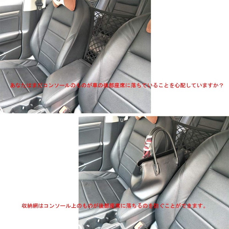 QBeau Car Storage Pocket, Storage Pocket, Net Pocket, Mesh Pocket,