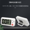 Kitchen Timer, Large Screen, Loud Volume, Easy Operation, Stand with