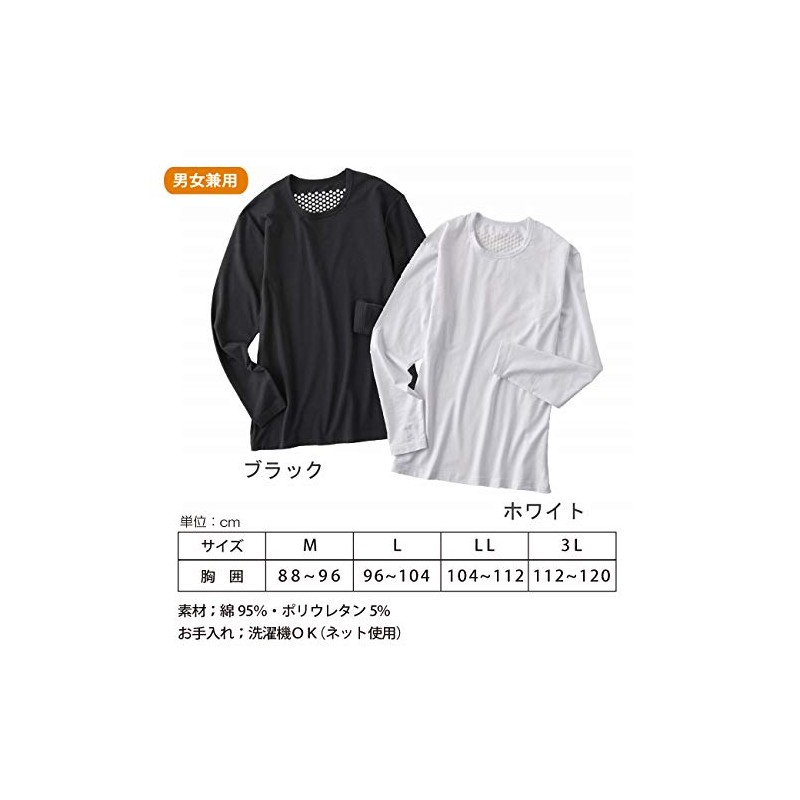 Stiff Shoulders Na All T-shirt 1 Piece L Black