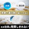 Ariel Gel Ball 4D Pro Clean Laundry Detergent Refill Hyper
