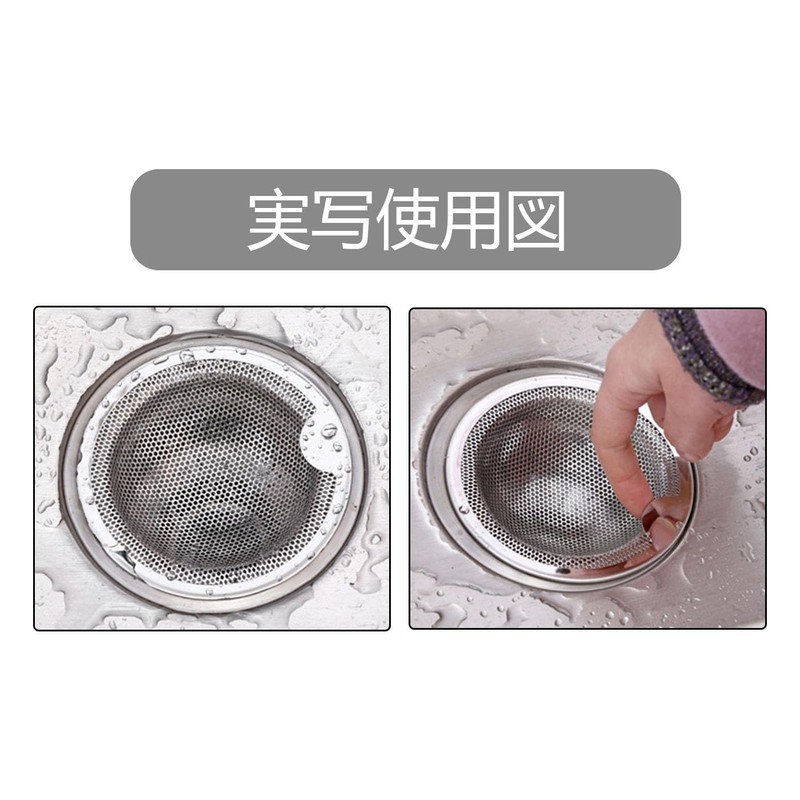 Drainage Gutter, Bath, Stainless Steel Drain Filter, Washbasin, Garbage Receptor,