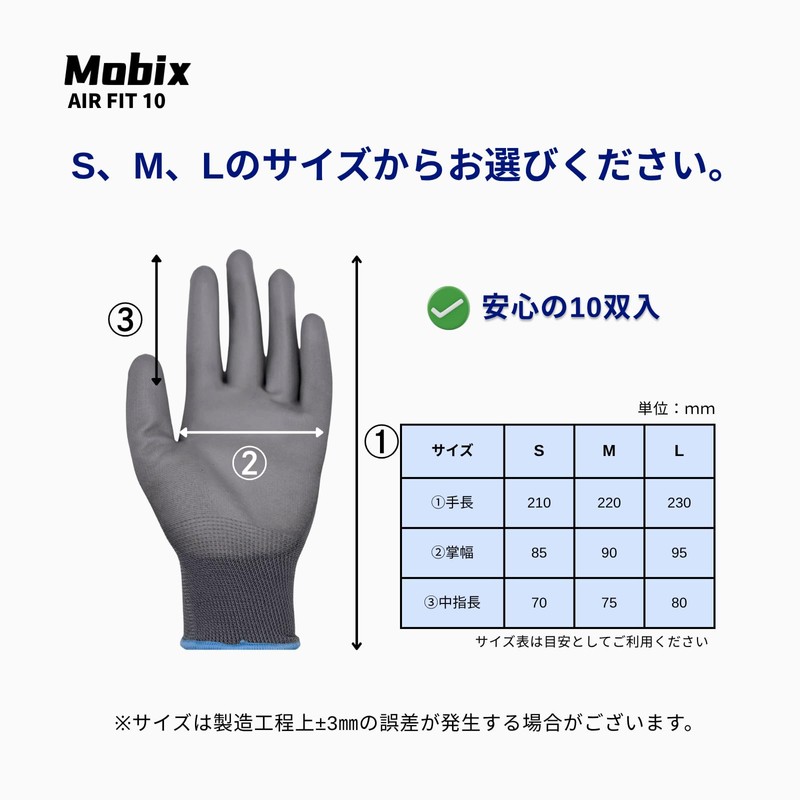 Mobix Backless Gloves, 10 Pairs, PU Coating, Lightweight, 0.9 oz