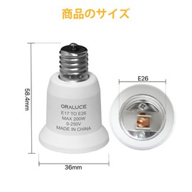 ORALUCE E17-E26 Base Conversion Adapter, E17 E26 Conversion Socket, E26 Bulb Socket, Easy Installation, Set of 2