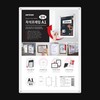 Attachable Magnetic Frame A1 Black