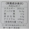 Oridge Ibushigin Shizendashi Powder, 2.8 oz (80 g)