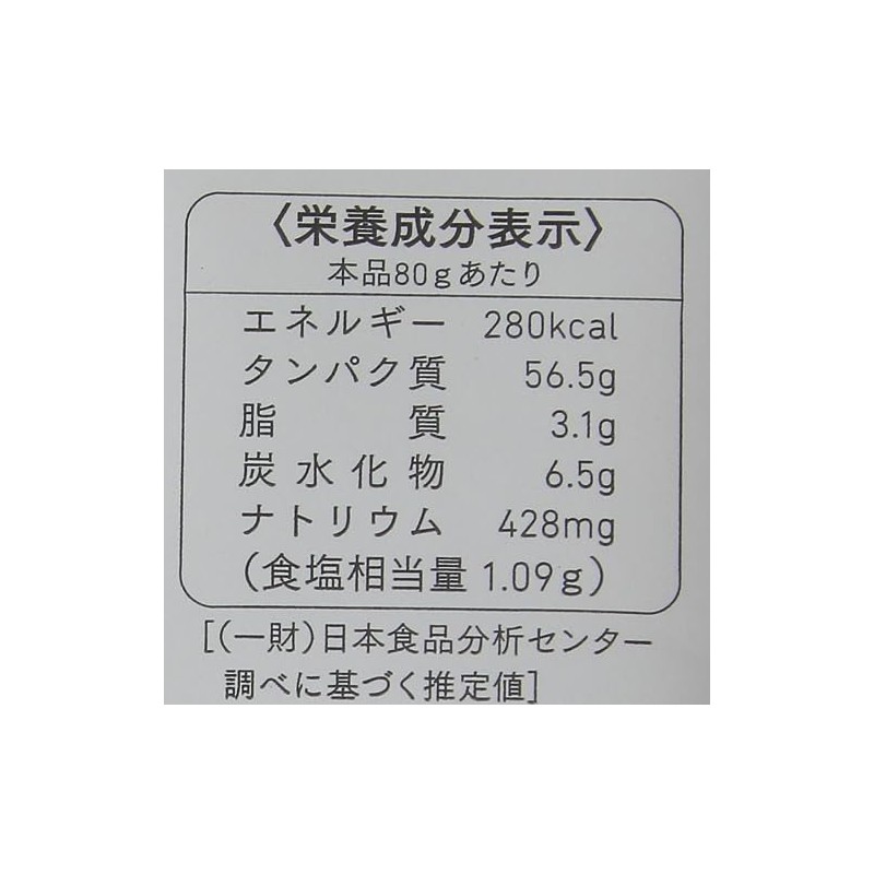 Oridge Ibushigin Shizendashi Powder, 2.8 oz (80 g)