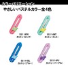 Kutsuwa HiLiNE Portable Scissors, Cuton, Blade Length: 1.3 inches (3.3