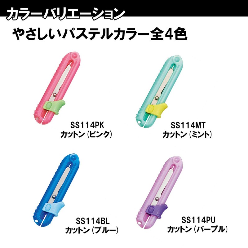 Kutsuwa HiLiNE Portable Scissors, Cuton, Blade Length: 1.3 inches (3.3