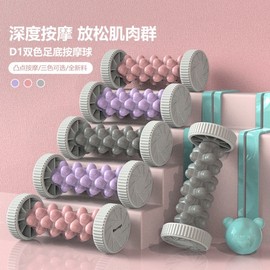 Foot Roller Massager for Yoga, Plantar Fasciitis, Home Acupressure & Muscle Relief Color Foot Box - Pink 10ea