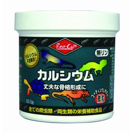 bibaria reppukaru Calcium 微粒 93.5 G