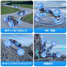 Funk Doggie RC Car, Popular for Children, 4-Wheel Drive, Double-Sided Driving, 180° Off-Road, 360 Rotation, Remote Control for Children, 2.4 GHz Remote Control, Wireless Control, LED Light Sound,