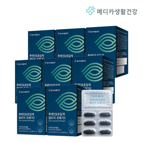 Medica Life &amp; Health Lutein &amp; Supercritical Altige Omega 3 8 boxes/8 months, single option / 메디카생활건강 루테인&초임계 알티지 오메가3 8박스/8개월, 단일옵션