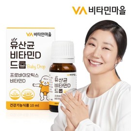 Vitamin Village 신생아 아기 유아 유산균 비타민D 드롭 10ml 1병 Newborn Baby Probiotic Vitamin D Drops 10ml 1 Bottle