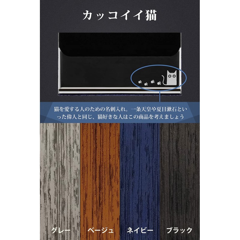 Xsimant Business Card Holder, Cool Cat, Wooden Pattern, Does Not