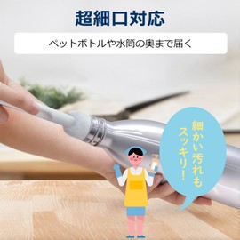 【Shiny Cleaning】KoMe Narrow-Mouth Bottle Wash Brush, Special Fiber Material, Surprisingly Fresh, Removes Fine Dirt, Cleaning Brush