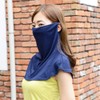 H12-0025_NV Face Cover Face Guard (Navy) Made in Japan