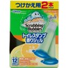 Scrubbing Bubbles Toilet Stamp Cleaner, Scented Gel, Sparkling Lime Scent,
