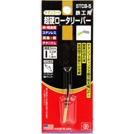 SK11 STCB-5 Shaft Diameter 0.1 inch (3 mm) Titanium Coated Carbide Rotary Bar for Ironworking, Round Tip Cylindrical 0.12 x 0.6 inches (3.0 x 14 mm)