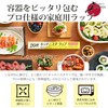 KitchenNista Kitchen Wrap, Household Wrap, Made in Japan, Clear, Approx.
