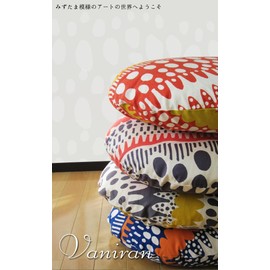 Made In Japan Cushion Cover 65 Round 65 cm Diameter baniran