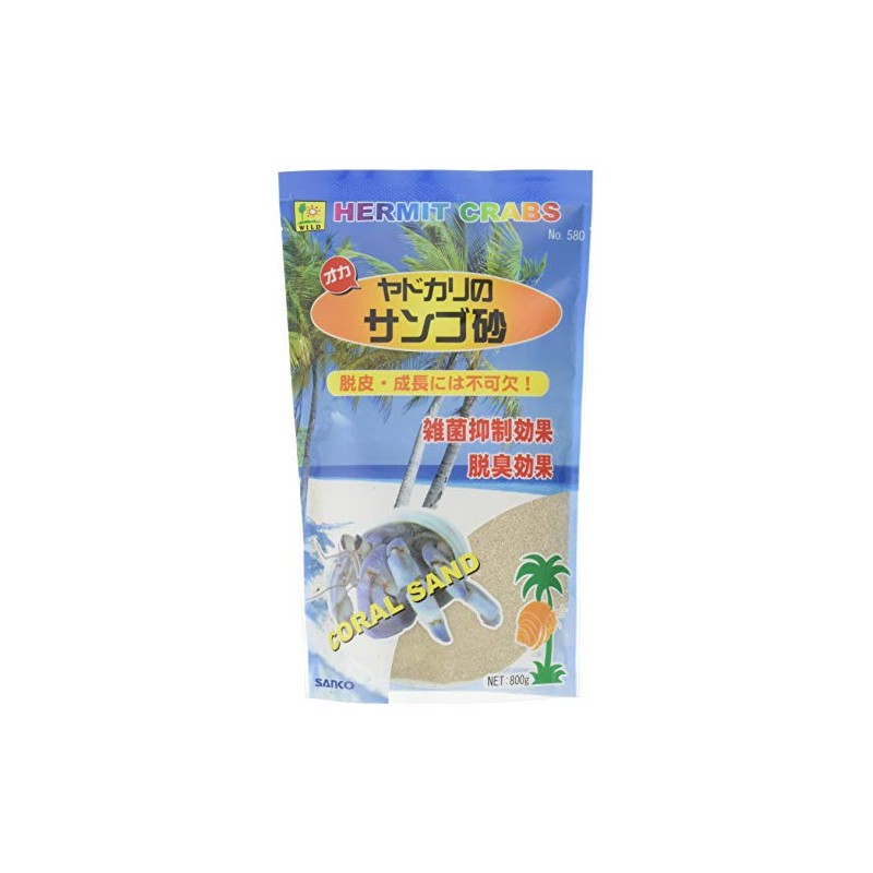 SANKO Okaya Hermit Crab Coral Sand