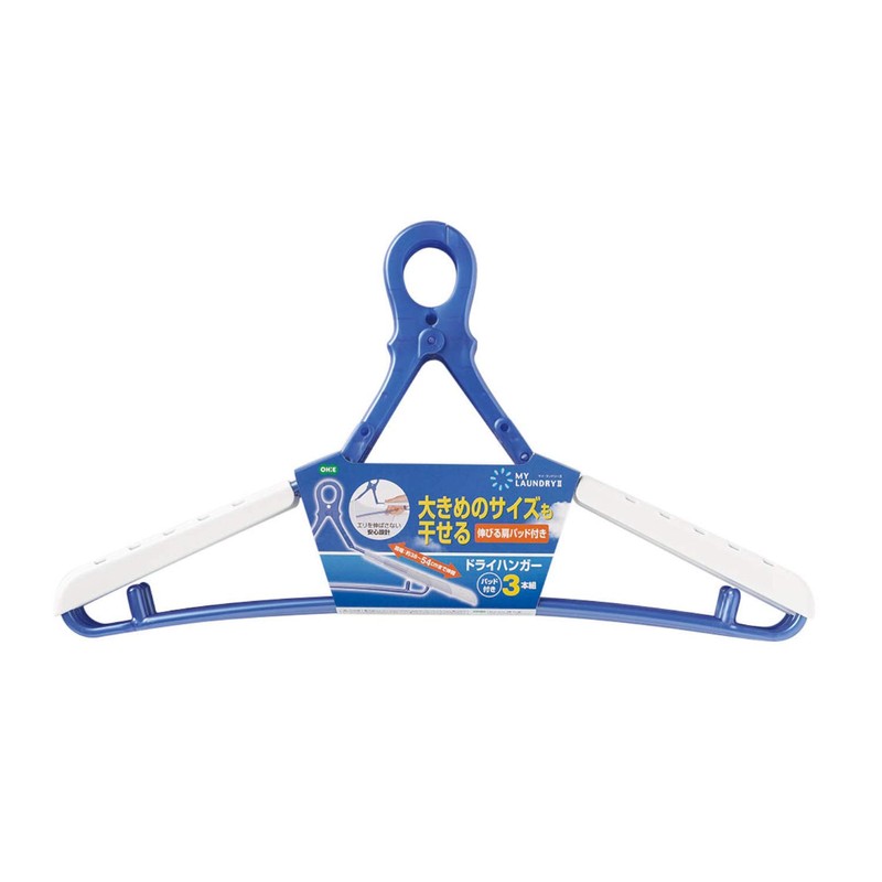 Laundry Clothes Drying Hanger, My Laundry 2, Dry Hanger DX