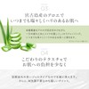 ALOS ORGANIC ALOS Organic Cleansing Gel, 10.6 oz (300 g)