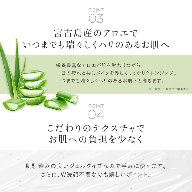 ALOS ORGANIC ALOS Organic Cleansing Gel, 10.6 oz (300 g)