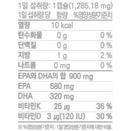 The Real Lab Mag Omega3 Plus 38.55g, 30 tablets (2), 30 tablets (2) / 더리얼랩 마그 오메가3 플러스 38.55g 30정 2개 30정  2개