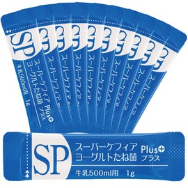 Royal Yuki Co., Ltd. (Kefir Club) Super Kefir Yogurt Starter Culture SP Plus+ (20 pieces)