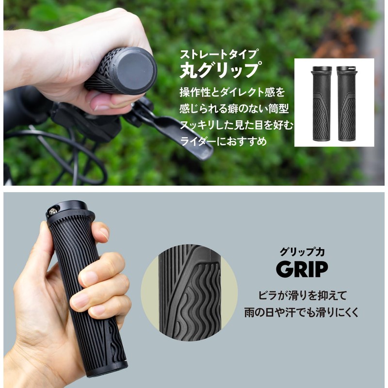 GORIX GSR 1815 Bicycle Grip, End Stop Construction for Wrist