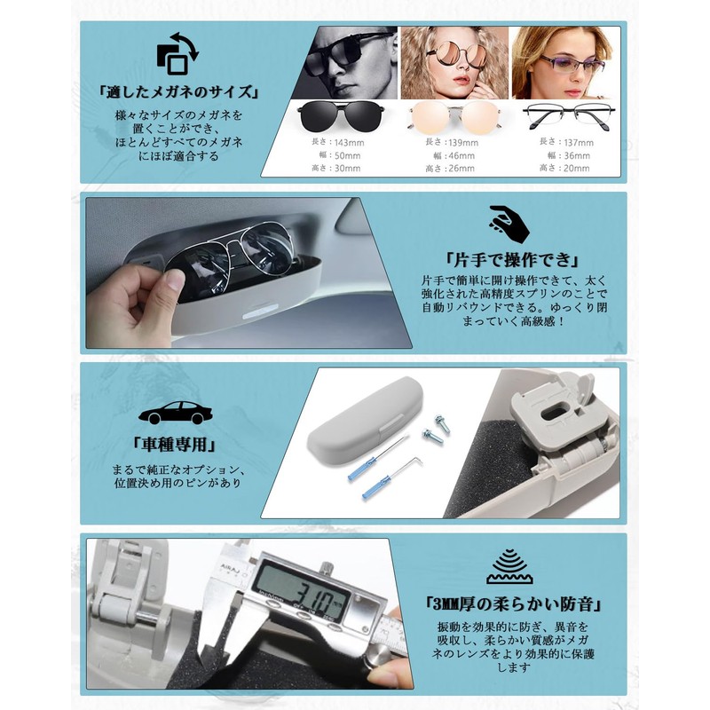 Ruiya Nissan Days B40 Series Dedicated Sunglasses Case, Sunglasses Holder,