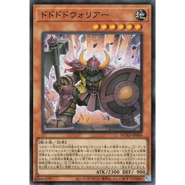 Duelist Warrior (Super Rare) | Effect Monster Earth Warrior Super Rare
