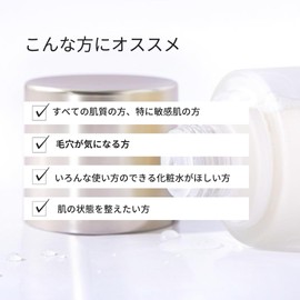 DR Plant Sekkoku Orchid Age Care Pre-Lotion, 8.5 fl oz (240 ml), Moisturizing, Additive-free, Contains Alpine Chinese Plant Extract..