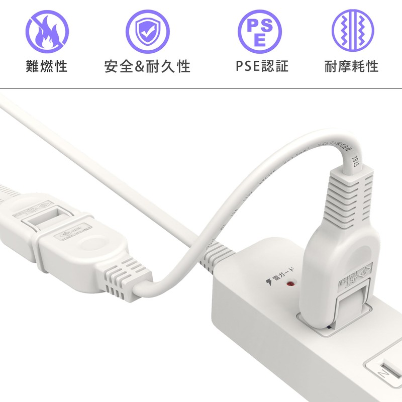 Extension Cord, Thin, 32.8 - 32.8 ft (10 - 10