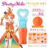 Hirogaru Sky! Pretty Cure Pretty Holic Pretty Up Nail Cure