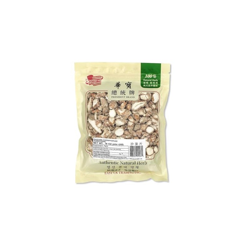 Greenlike Dried Kaempferia Galanga Sand Ginger Sliced 4oz 沙姜片