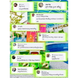 HSO 1 Set HSO Green XS Premium & Jelly Fiber ឈុតវិតាមិនសម្រ