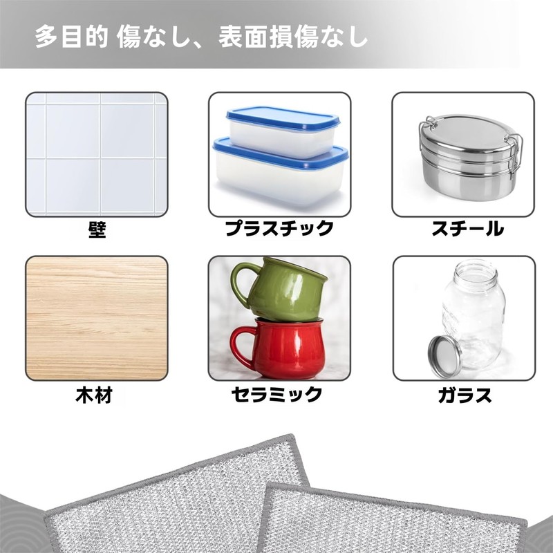 ZKLPIU 金属ワイヤーディッシュクロス、金属ワイキッチンクロス、新しくアップグレードされたタオル、傷に強く多目的、二層再利用可能、濡れても乾いても使用可能、油汚れ対策 油汚れクロス 布巾 20×20 cm（15枚） (二重層)